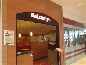 Saizeriya