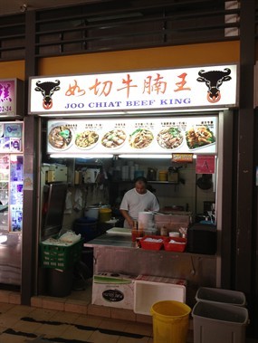 Joo Chiat Beef King