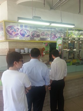 Xing Du Bak Kut Teh