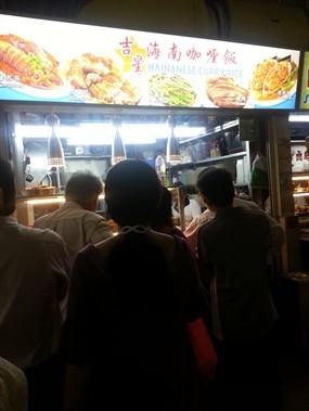 Hainanese Curry Rice