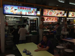 Sang Lee Coffee Shop