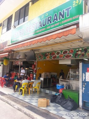 Syed Cafe