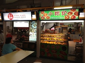 Difference Bakery
