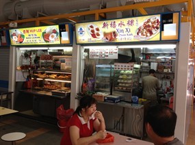 Xin Xi Chwee Kueh