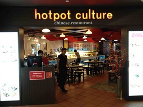 HotPot Culture - The Gallerie