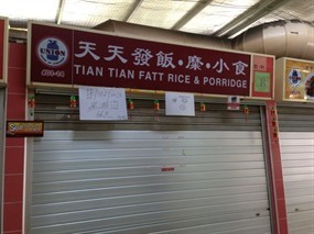 Tian Tian Fatt Rice & Porridge