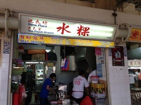 Sims Place Toa Payoh Chwee Kueh