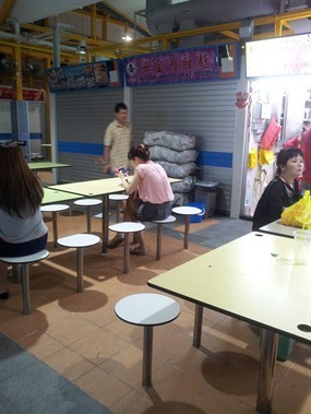 Teochew Fishball