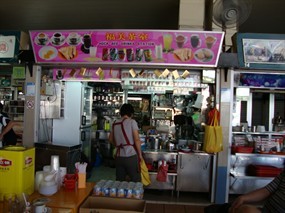 Hock Bee Drinks Stall