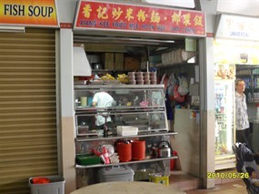 Xiang Kee