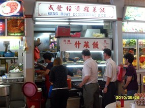 Seng Huat Economical Rice