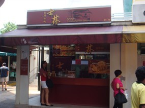 Shihlin Taiwan Street Snacks