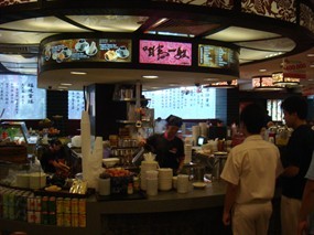 Dim Sum / Drinks - Kopitiam