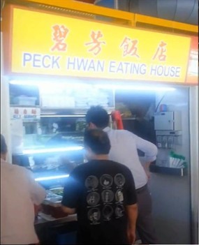 Peck Hwan Eating House