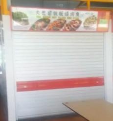 Toa Payoh Hot Plate Bbq Fish