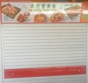 Toa Payoh Foods Stall