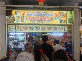 The Old Stall Hokkien St Famous Hokkien Prawn Mee