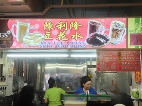 Tan Lee Loong Soya Bean Drink