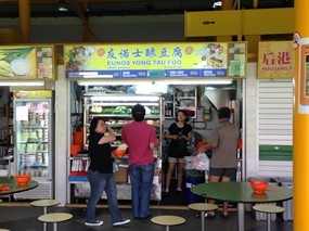 Eunos Yong Tau Foo