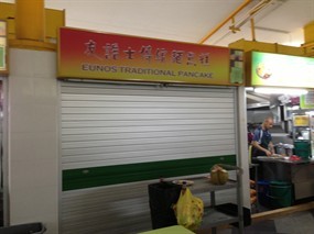 Eunos Traditional Pancake