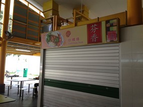 Fen Xiang