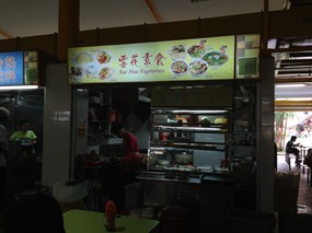 Xue Hua Vegetarian