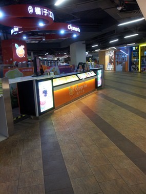 Orange Fresh Express