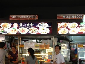 Muslim Food - Bishan Cafeteria