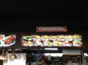 Taiwan Kitchen - Bishan Cafeteria