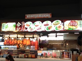 Roasted Delights - Bishan Cafeteria