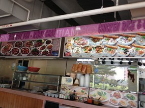 Bak Kut Teh. Kway Chap