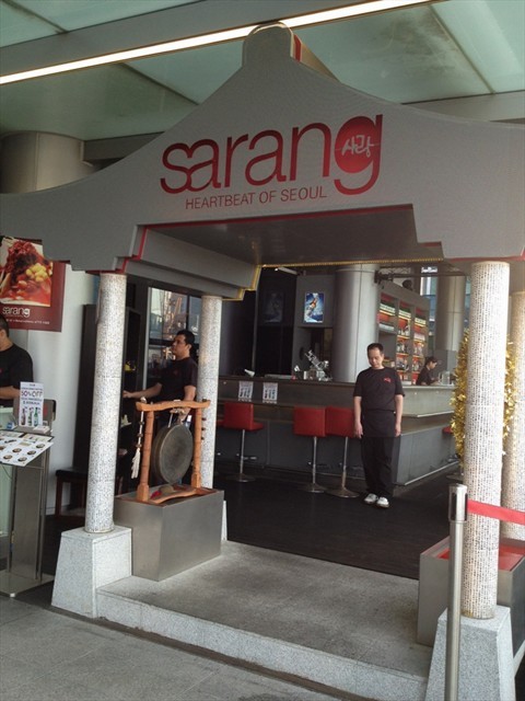Entrance of Sarang