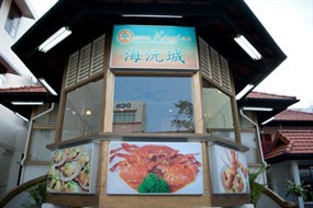 Ocean Kingdom Seafood Restaurant