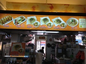 Hakka Yong Tau Foo