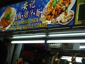 An Kee Braised Duck Rice, Kway Chap, Noodle, Congee
