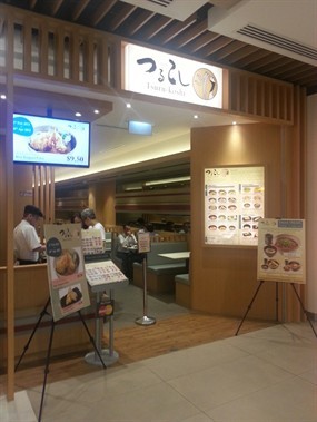 Tsuru-Koshi Udon