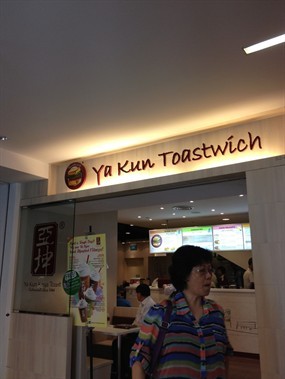 Ya Kun Toastwich