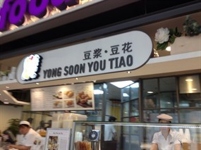 Yong Soon You Tiao - Food Republic