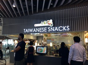 Taiwanese Snacks - Food Republic