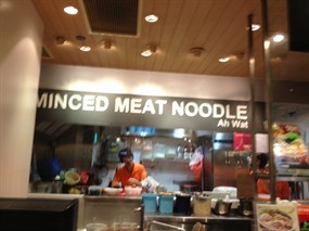 Ah Wat Minced Meat Noodle - Food Junction