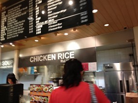 Rui Hong Chicken Rice - Food Junction