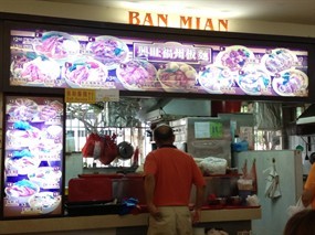 Ban Mian