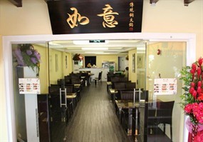 Tong Xin Ru Yi Traditional Hot Pot