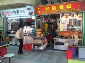 Fatty Ox HK Kitchen