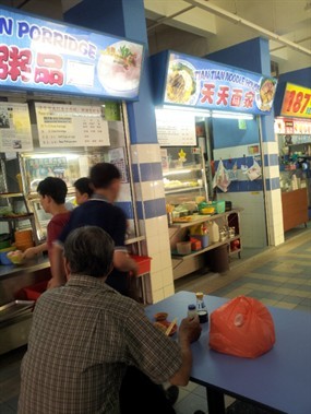 Tian Tian Noodle House