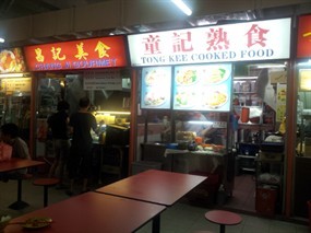 Chang Ji Gourmet