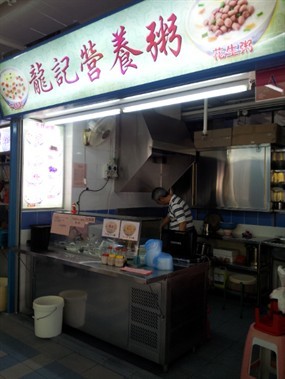 Long Ji Nutritious Porridge