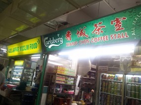 Aziz Affair Muslim Food