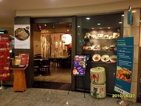 Kuru-Kuru Japanese Restaurant