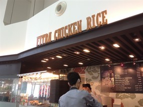 Fitra Chicken Rice - Food Republic
